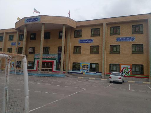 عکس هنرستان کار و دانش دخترانه دولتی محمودیه (۱) خیامی