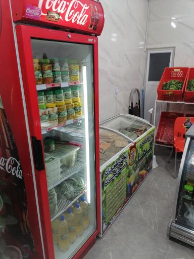 عکس سبزیجات آماده گل بهار