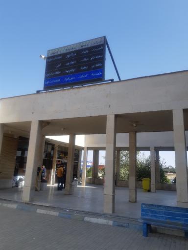 عکس پایانه بار شهید خبیری