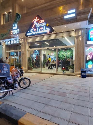 عکس جان اسنک