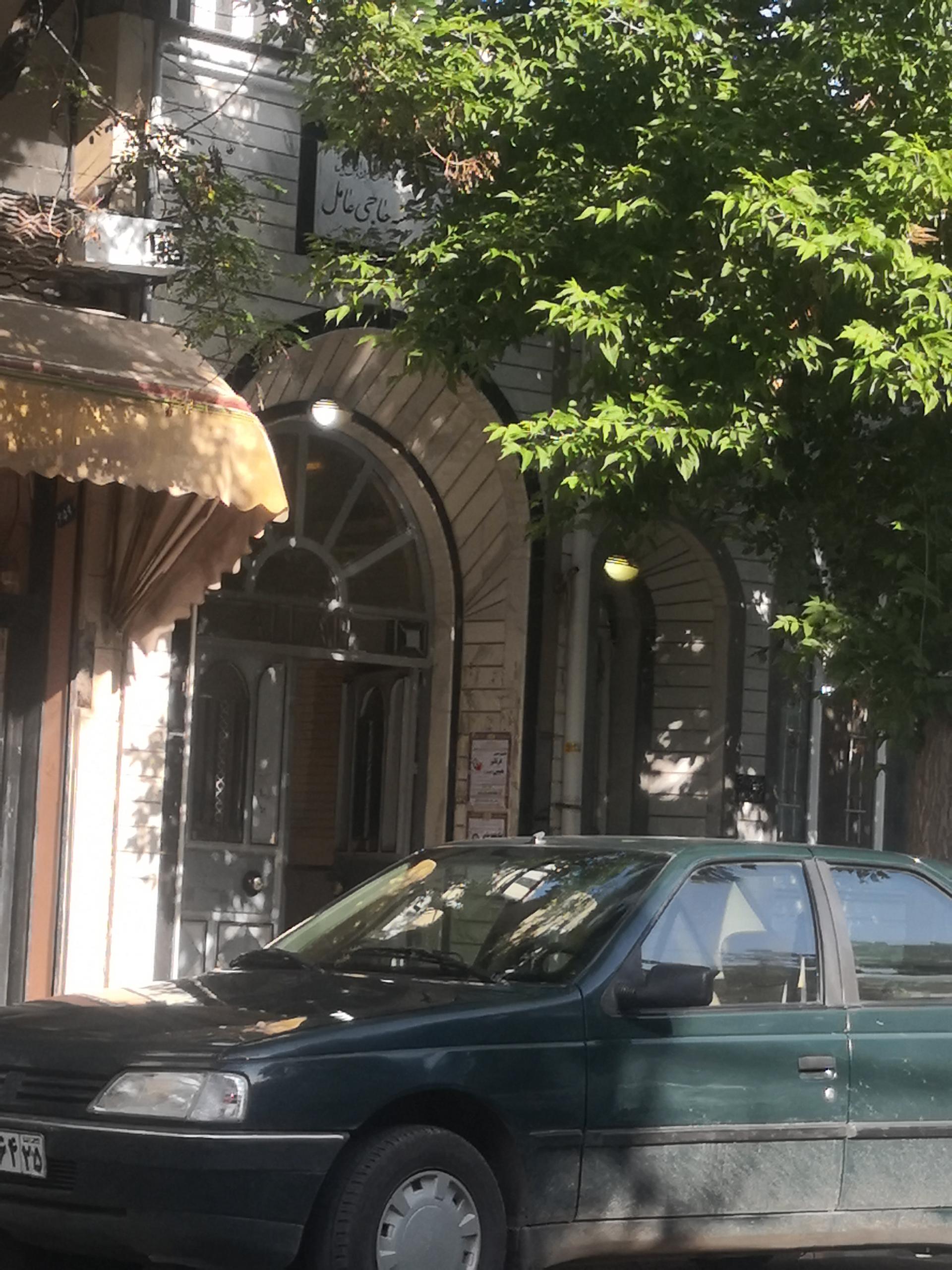 عکس حسینیه حاجی عامل