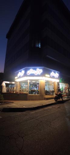 عکس طباخی دورهمی - شهران، صبا سابق