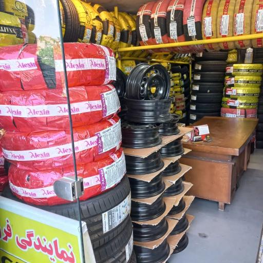 عکس اتوسرویس و لاستیک فروشی کریمی