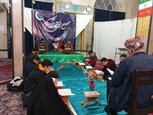 عکس مسجد امام سجاد (ع)