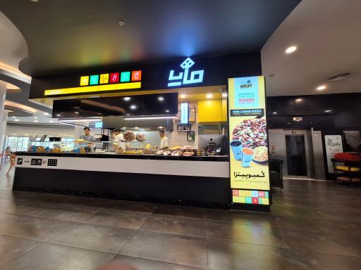 مایا تکس مکس