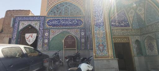 عکس مسجد جامع نراق