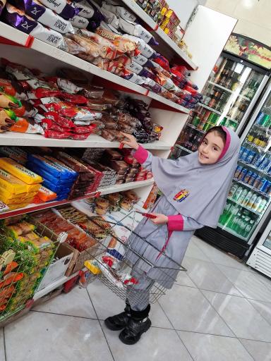 عکس سوپرمارکت ستاره