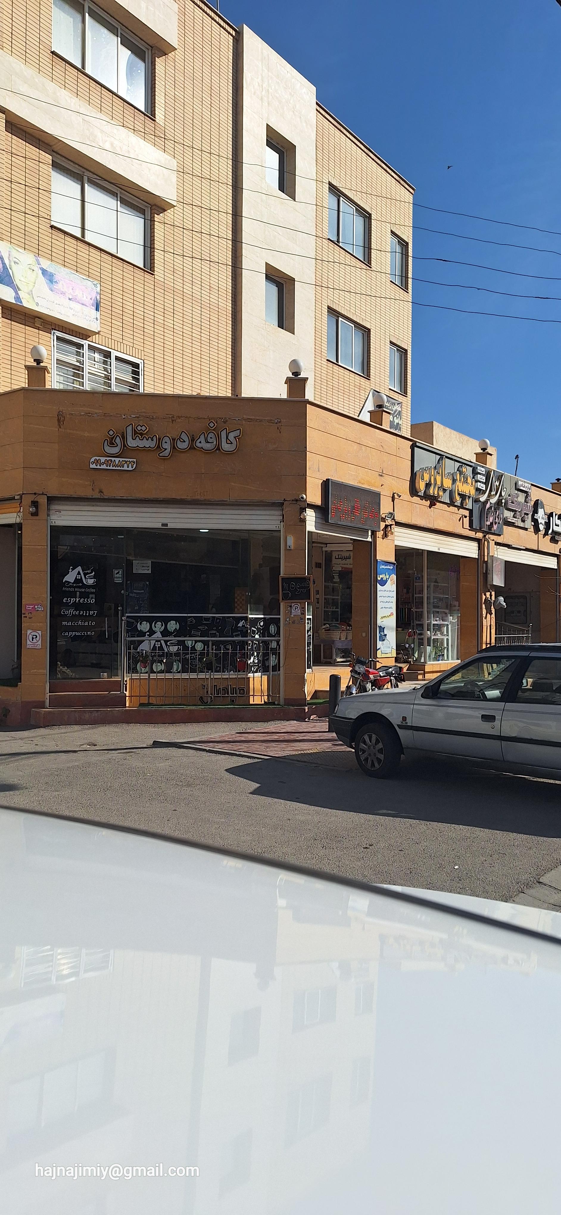 عکس مجتمع سایروس