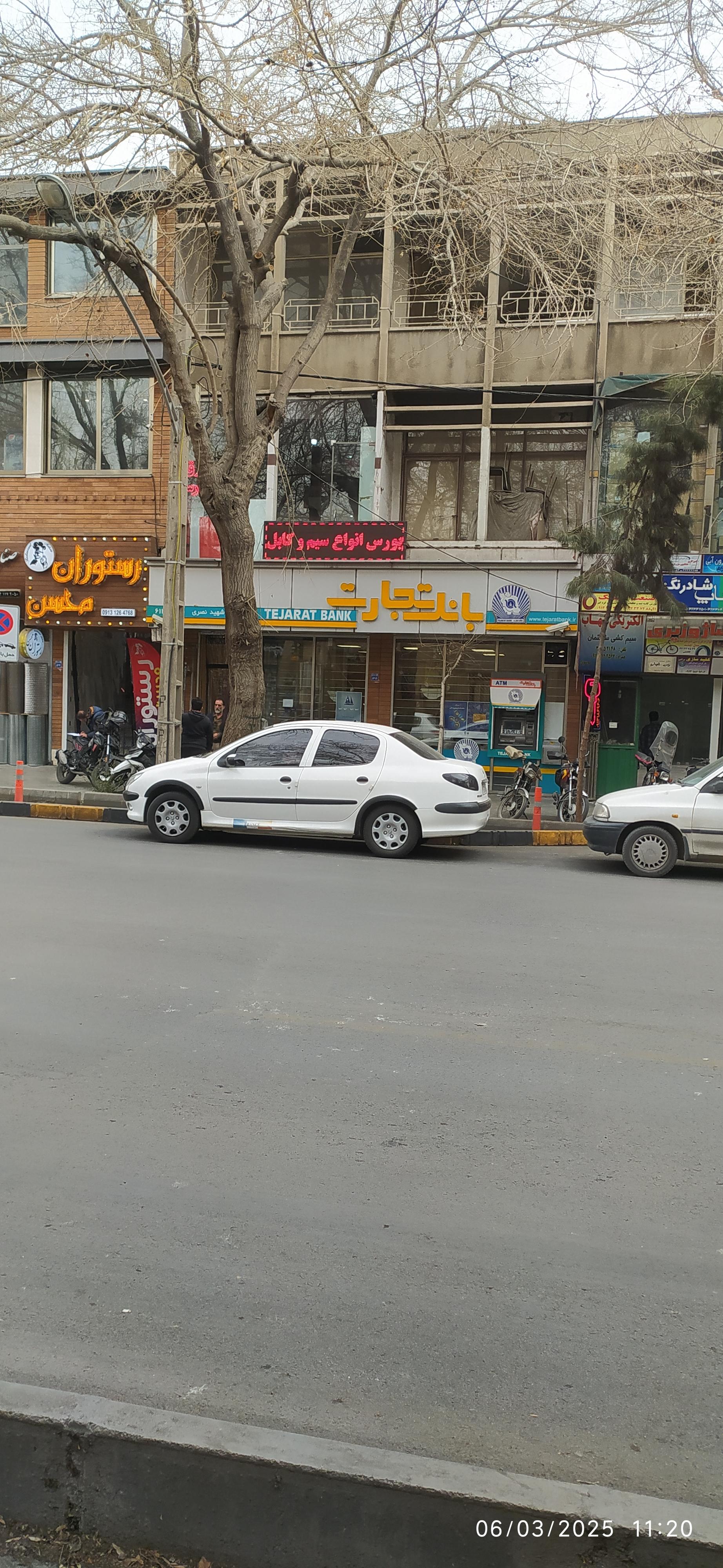 عکس بانک تجارت شعبه مستهلک