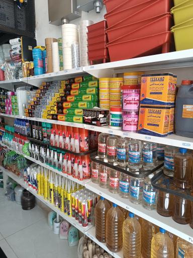 عکس شهر ابزار