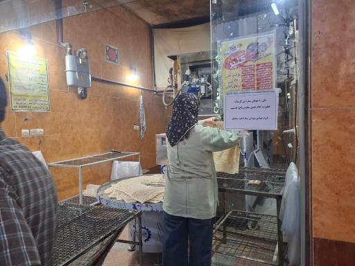 عکس نانوایی لواشی خدایی