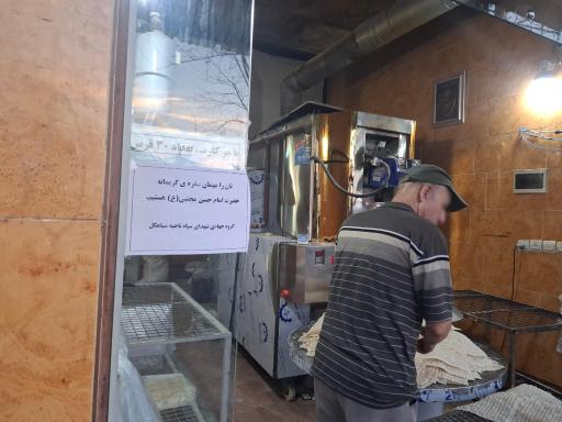 عکس نانوایی لواشی خدایی