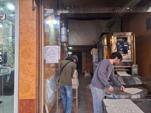 عکس نانوایی لواشی خدایی