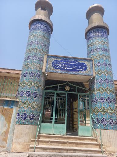 عکس مسجد فاطمه الزهرا(س)