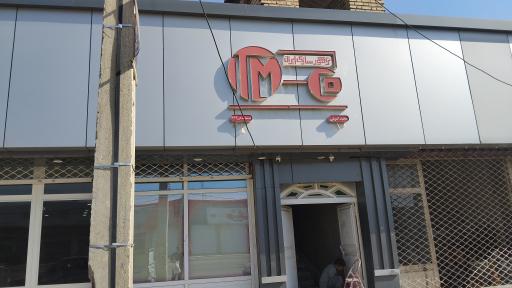 نمایندگی تراکتورسازی ایران