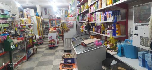 عکس سوپر مارکت روشن ضمیر 