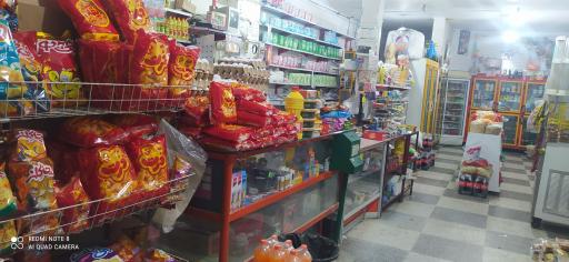 عکس سوپر مارکت روشن ضمیر 