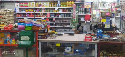 عکس سوپر مارکت روشن ضمیر 