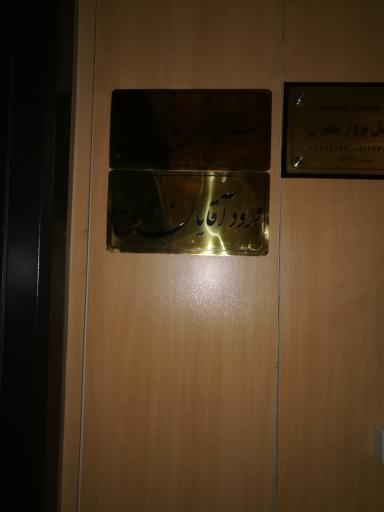 عکس سالن زیبایی سارا ملکی