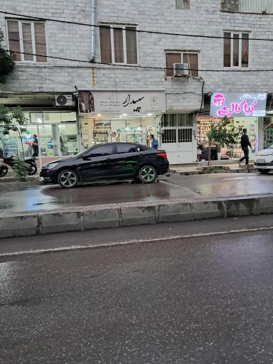 عکس گالری سرامیک سپیدار