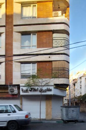مشاورین املاک پوریا