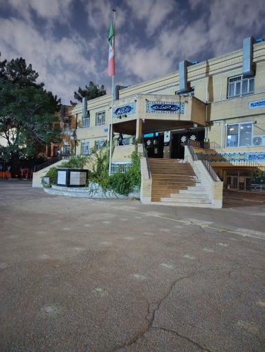 عکس دبیرستان فرزانگان 1 دوره دوم