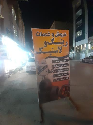 عکس رینگ و لاستیک و آپاراتی فرامرزی در زیتون