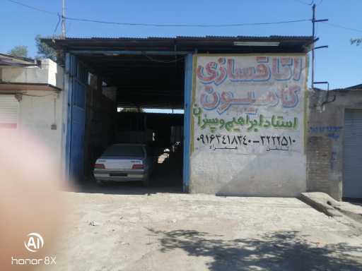 عکس کارگاه اتاق سازی صداقت