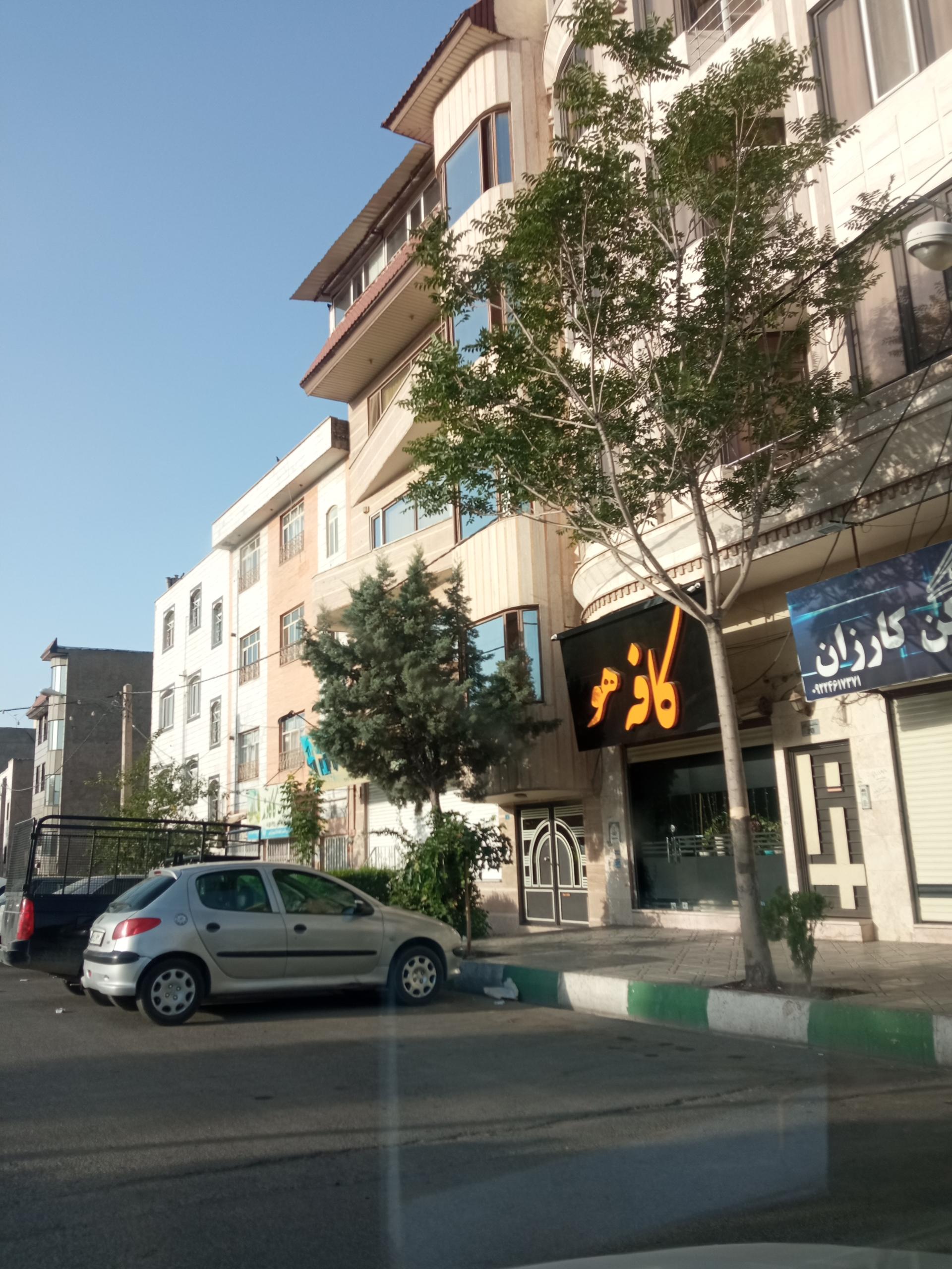 عکس کافه هو