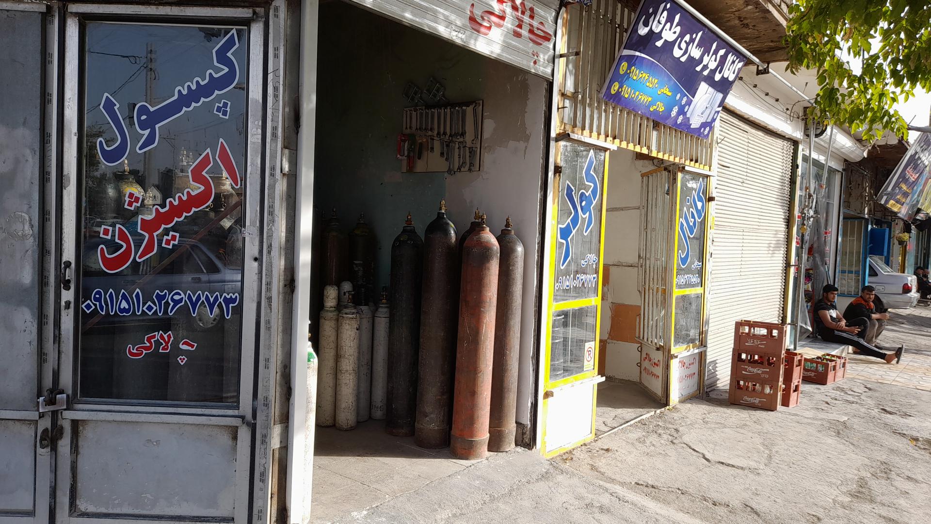 عکس نمایندگی کپسول اکسیژن طبی چالاکی