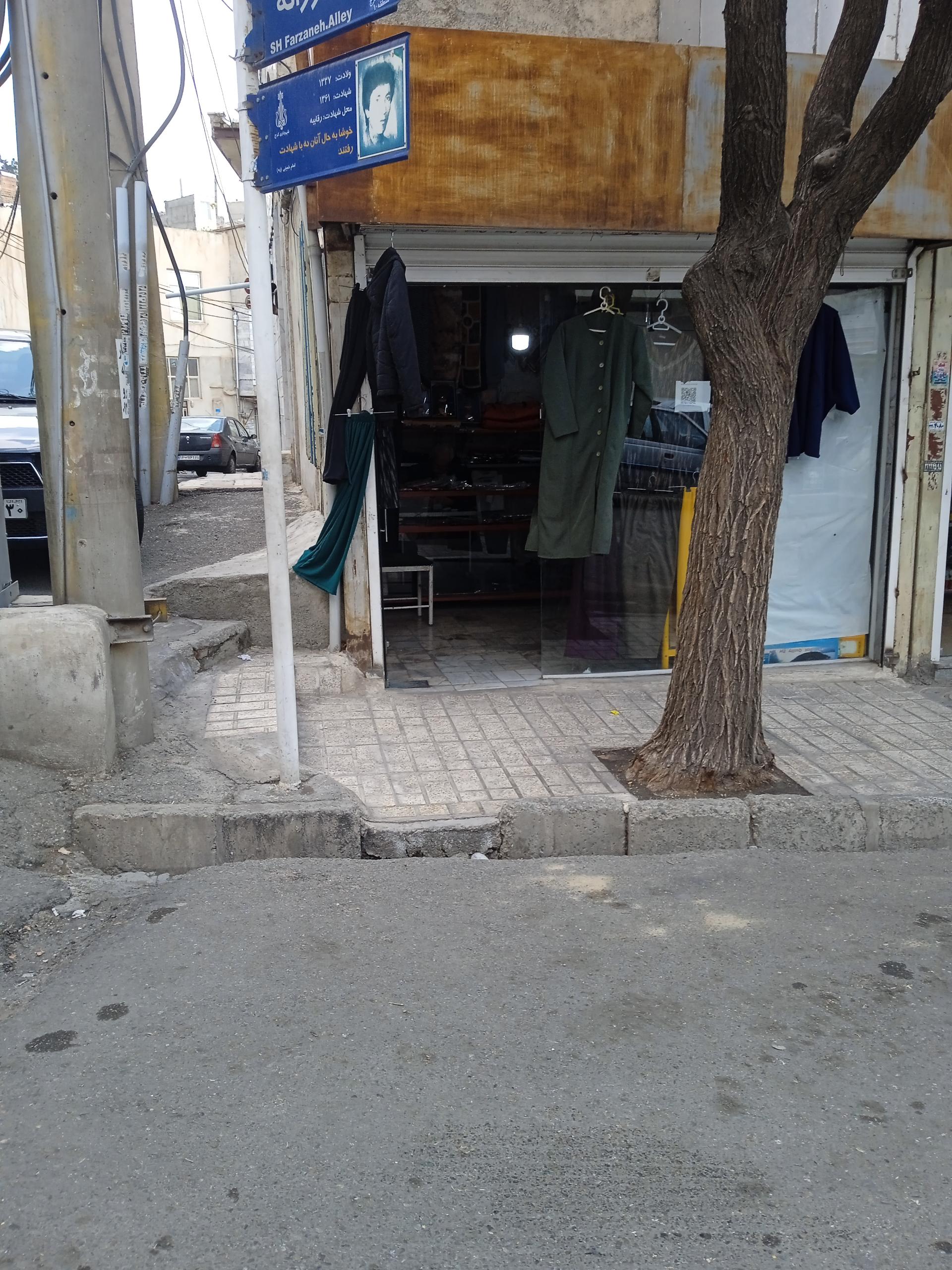 عکس پوشاک عنایت