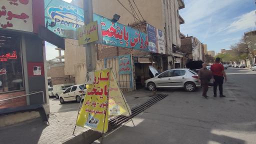 عکس کارواش پایتخت