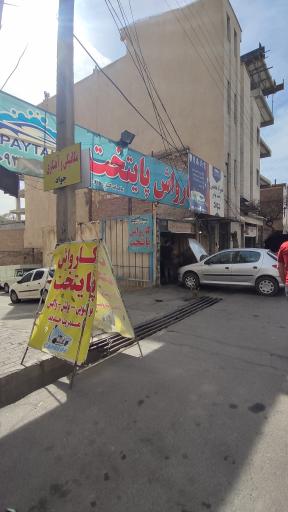 عکس کارواش پایتخت