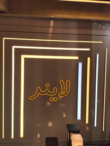 عکس گالری نمالایت 