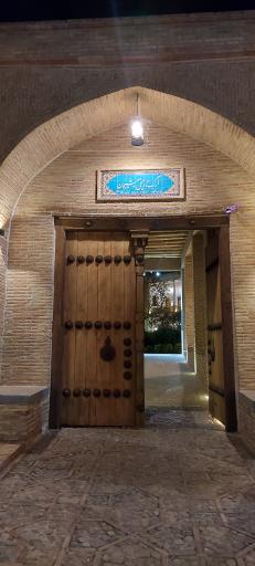 عکس ارگ تاریخی میشیجان