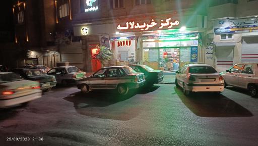 عکس مرکز خرید لاله