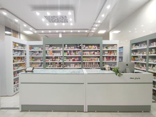 عکس داروخانه دکتر لطفی