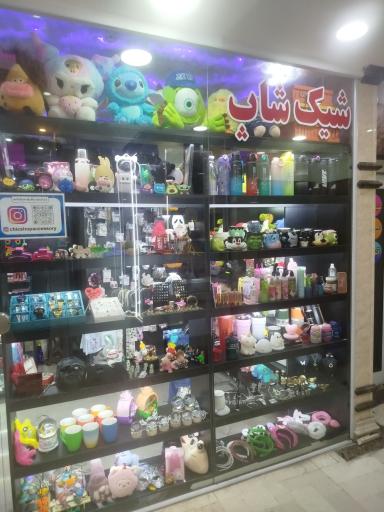 عکس اکسسوری شیک شاپ 