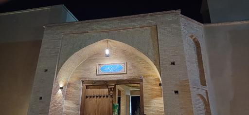 عکس ارگ تاریخی میشیجان