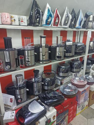 عکس لوازم خانگی غیاثی