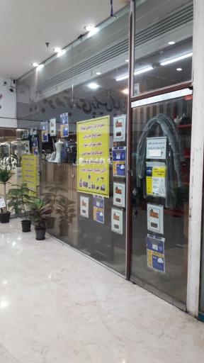 عکس تعمیرات جاروبرقی و لوازم خانگی بهنام