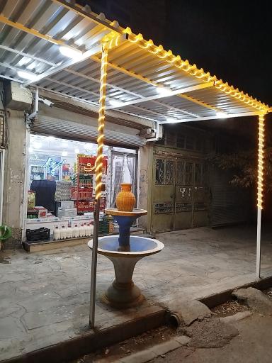 عکس سوپر مارکت سرچنار