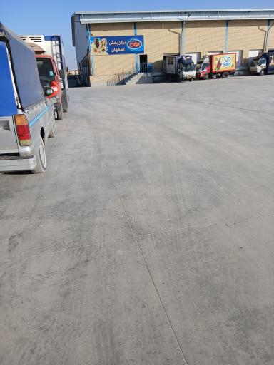 مرکز پخش بستنی میهن شعبه اصفهان