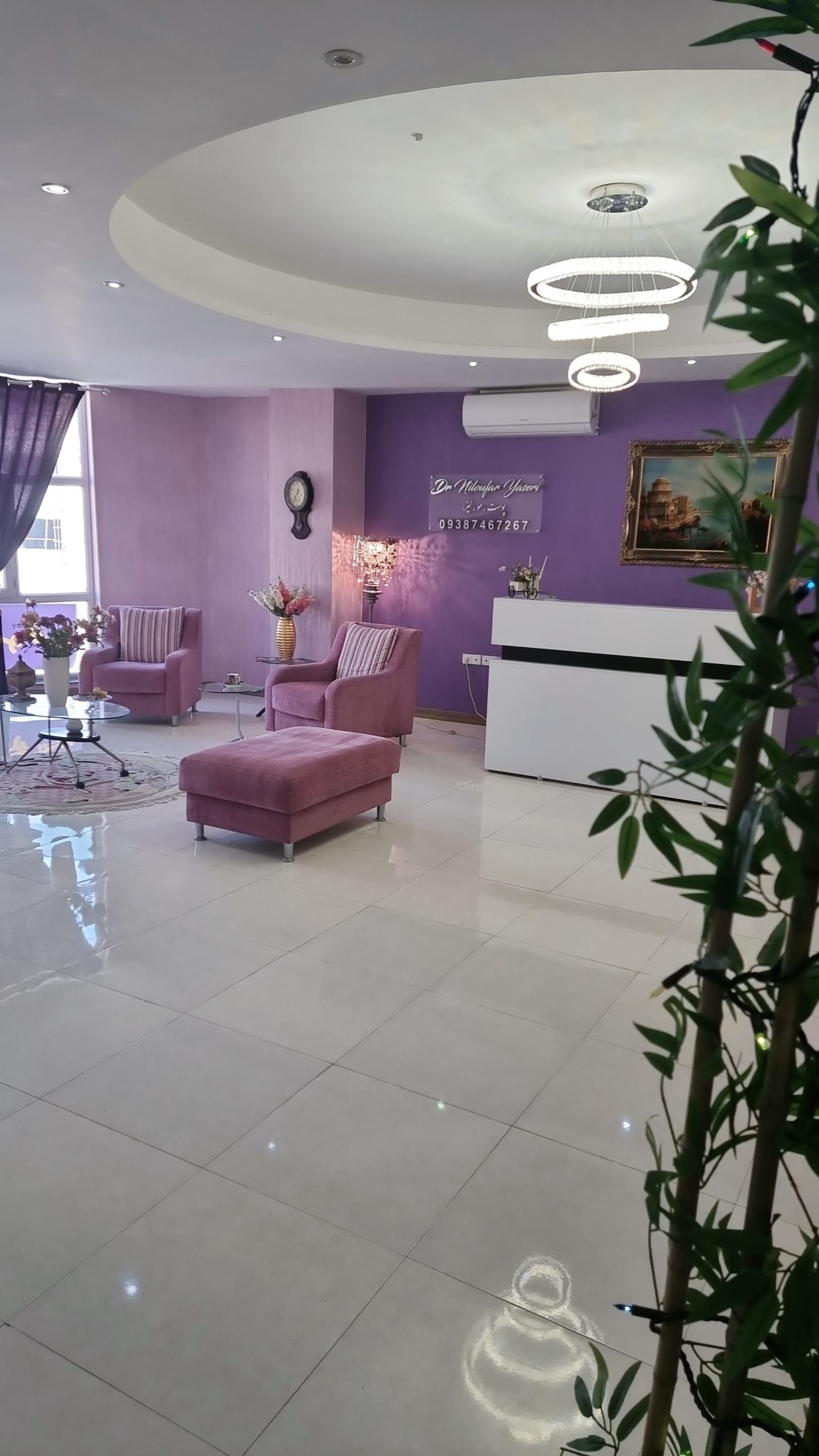 عکس کلینیک زیبایی دکتر نیلوفر یاسری 