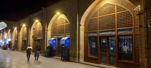 عکس خودپرداز بانک صادرات