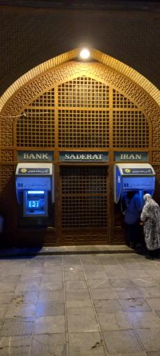 عکس خودپرداز بانک صادرات