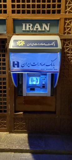 عکس خودپرداز بانک صادرات