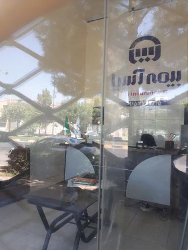 عکس بیمه اسیا