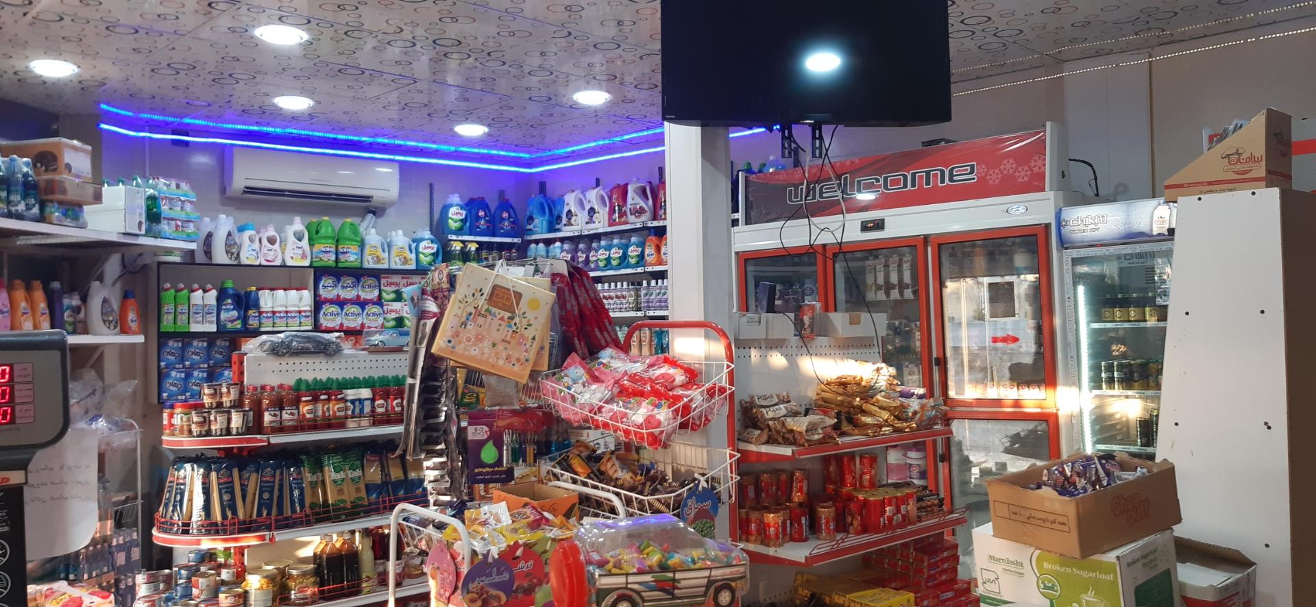 عکس فروشگاه مواد غذایی و بهداشتی ظفری