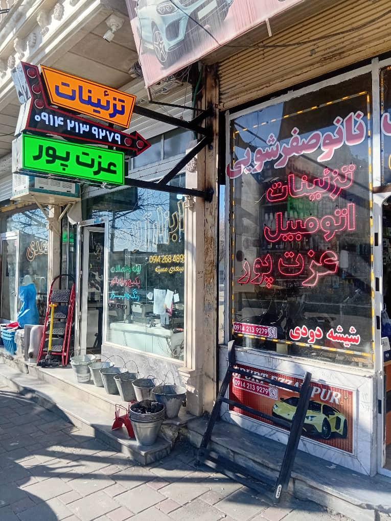 عکس تزیینات اتومبیل عزت پور